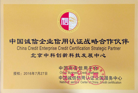 电镀厂家注意啦一处失信处处受限
