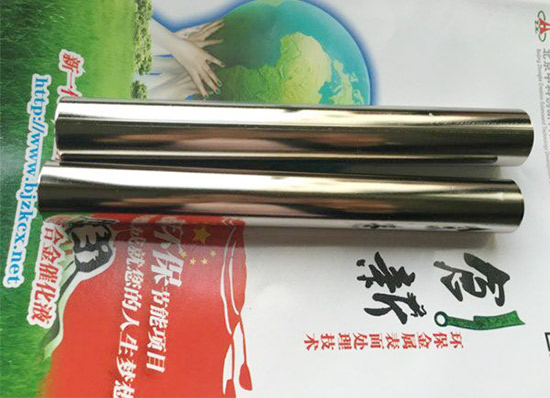 合金催化技术替代冷镀锌