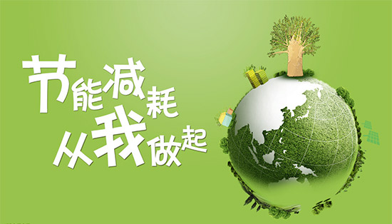 节能环保合金催化技术转让