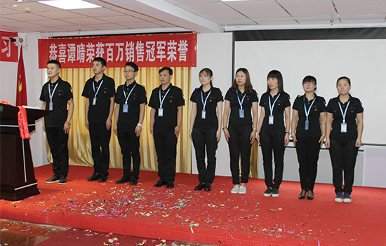 北京中科创新技术研发团队