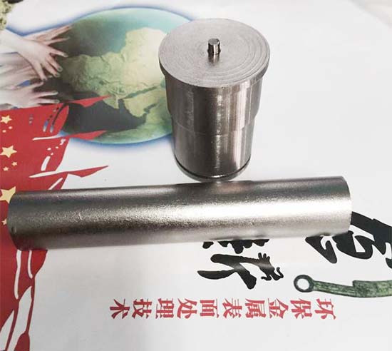 替代传统电镀加工的工艺
