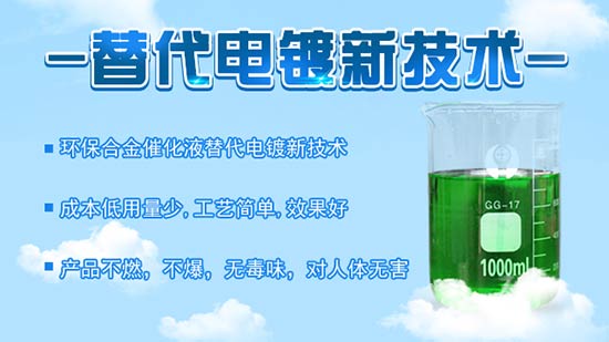 合金催化技术优势耐磨耐腐蚀