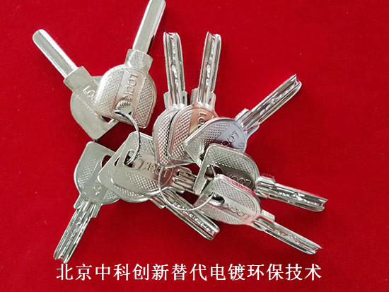 环保电镀预处理工艺有几种
