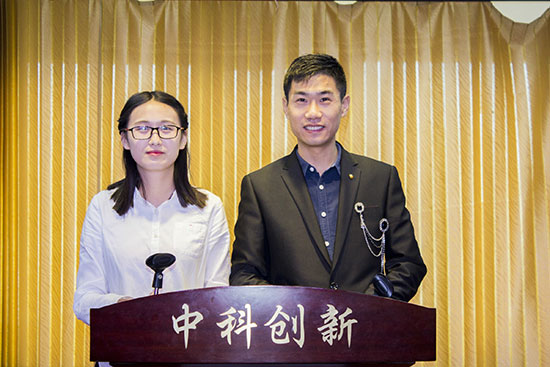北京中科创新10月份启动会主持人