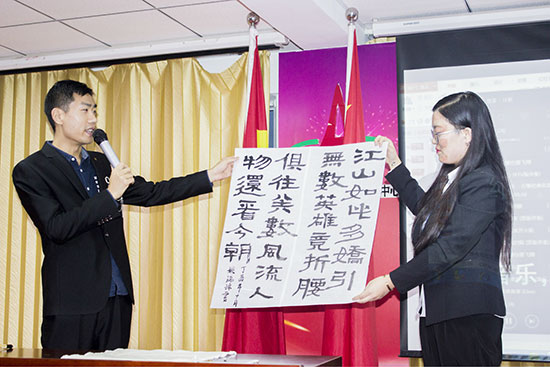 中科创新优秀员工才艺展示