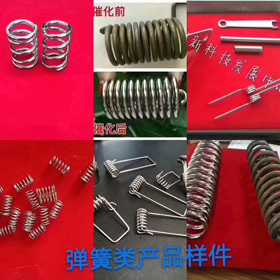 机械加工表面处理技术