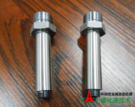 环保金属前处理工艺