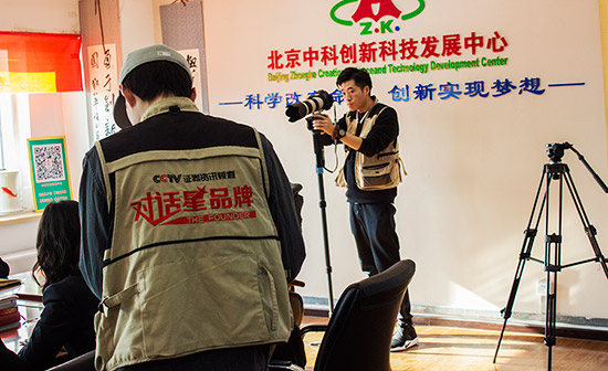在走访中栏目组了解到北京中科创新是一家专注于金属表面处理技术研发、转让、推广的科研单位