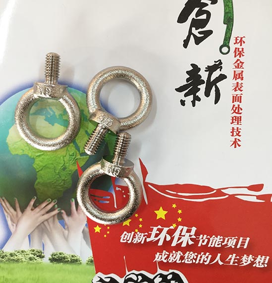 铁艺制品表面处理工艺