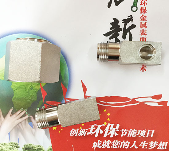 合金催化液环保工艺和电镀镍有什么区别