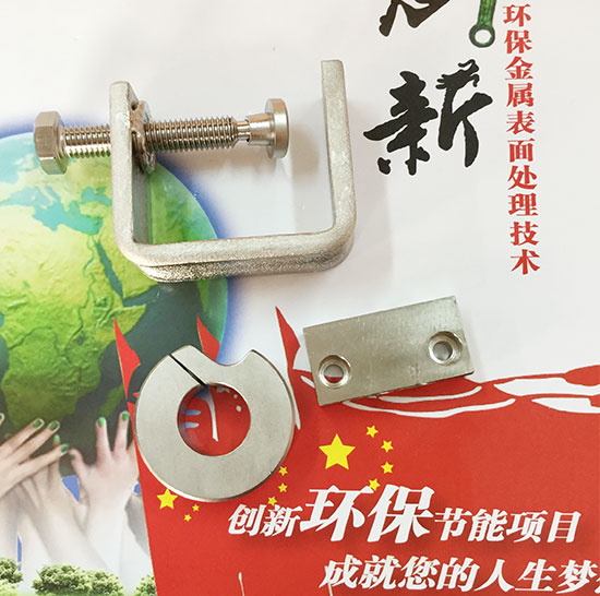 中科创新环保电镀技术转让多少钱