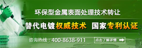 常见的金属表面处理工艺大全