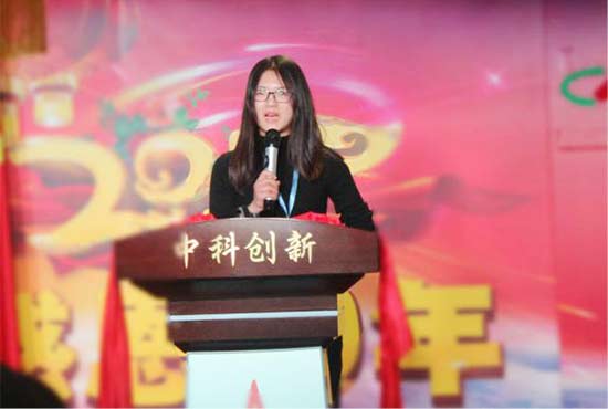 中科创新欢迎新员工的加入