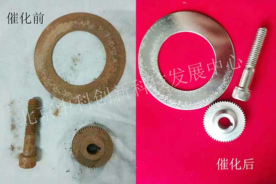 五金标准件去油除锈新方法