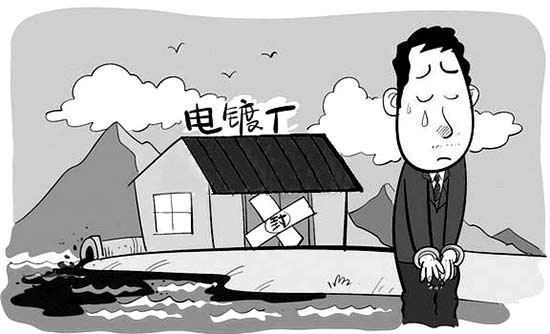 河北某电镀加工厂被当地环境保护局查封关停