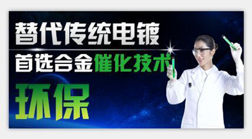 河北铸件表面处理厂与中科创新达成合作