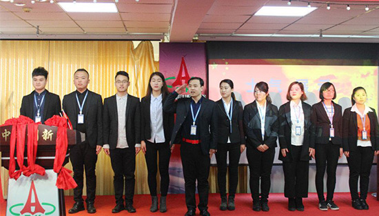 中科创新销售精英士气展示