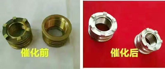 合金催化技术替代传统的落后电镀工艺