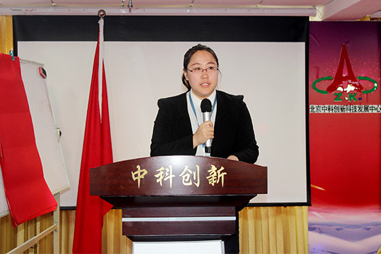 行政副总王珍珍女士