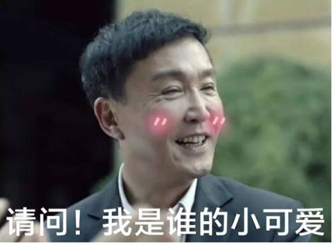人民的名义金属表面反腐有要求