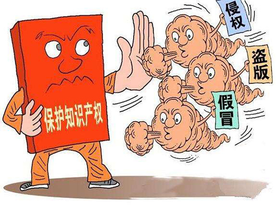 中科创新重视知识产权保护