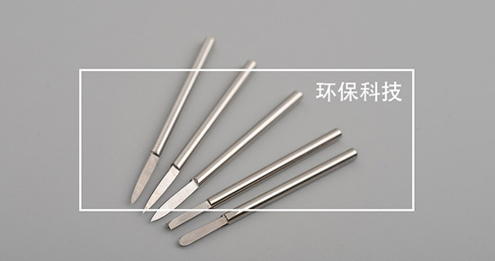 中科创新实现电镀企业成功转型