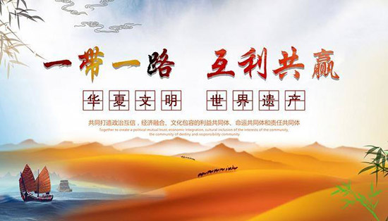 一带一路带环保上路,电镀企业如何把握商机