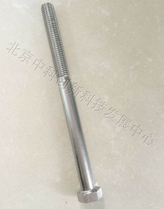 催化液替代镀锌环保工艺