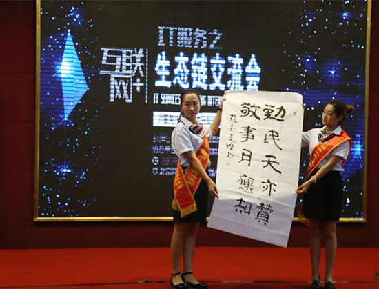 国家大将(特邀嘉宾)现场献墨宝