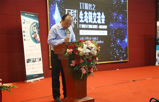 北京中科创新董事长李诗昌
