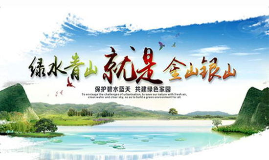 中科创新环保技术项目受好评