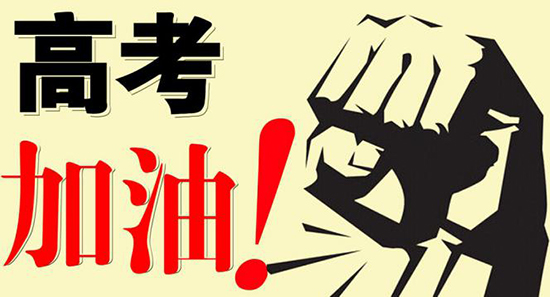 2017年高考语文作文试题