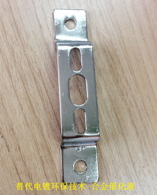 汽车零配件电镀加工处理
