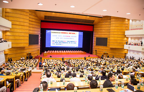 北京中科创新获邀出席第十四届中国科学家论坛