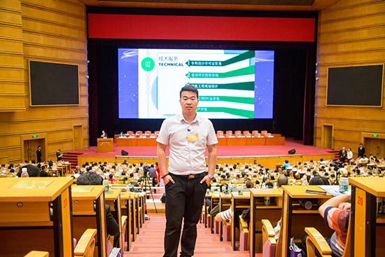 北京中科创新获邀出席第十四届中国科学家论坛