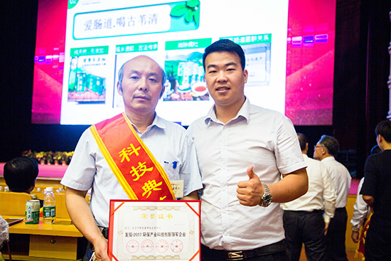中科创新荣获第十四届中国科学家论坛科技创新大奖