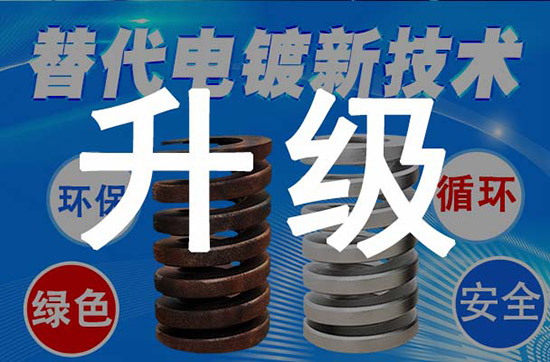 电镀前处理工艺螺丝除油除锈技术