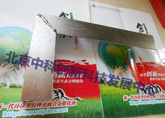 福建环保电镀技术