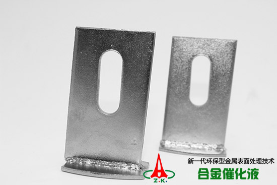 创新环保合金催化液技术配方转让