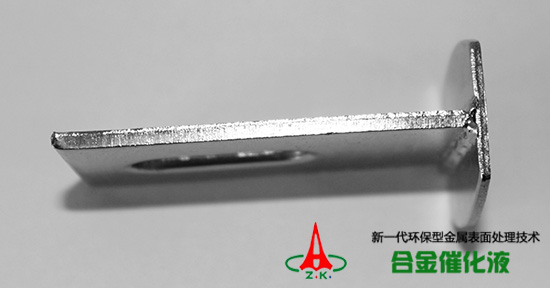 合金催化液技术可以达到国家环保排放标准吗?