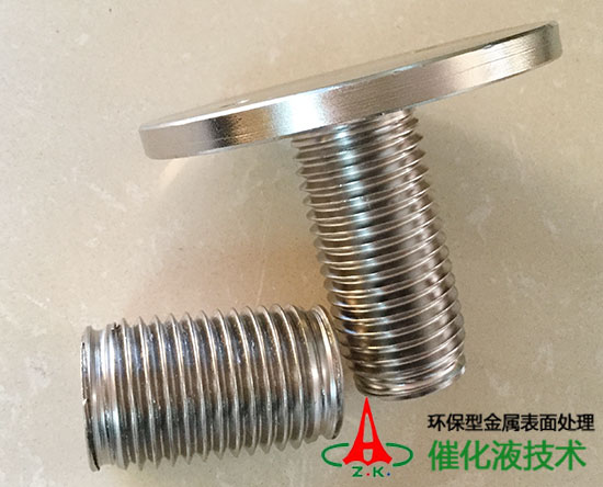 合金催化液处理效果怎么样