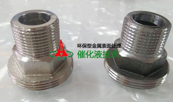 铜件表面处理工艺 合金催化液正合适