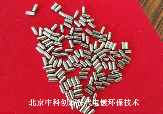 环保合金催化液替代电镀环保工艺