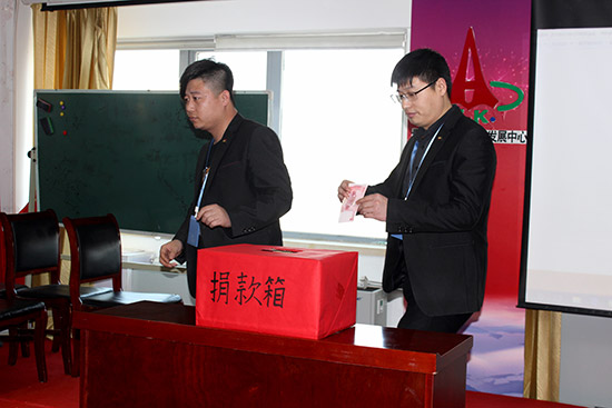 北京中科创新科技发展中心为合作客户李刚公益募捐