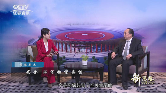 北京中科创新李诗昌董事长做客《新思路》