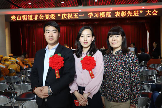 北京中科创新两名优秀员工受非公党委大会表彰