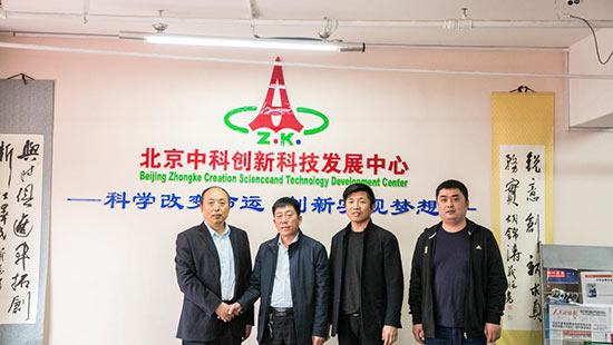 菏泽市县党委莅临中科创新视察指导工作