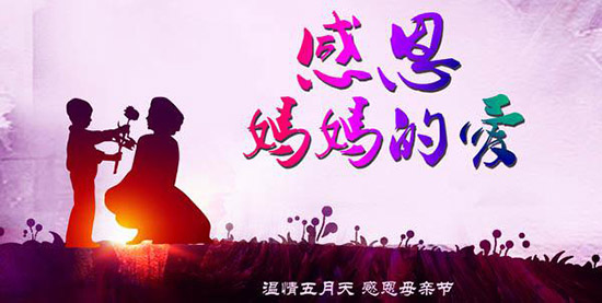 合金催化液:用环保工艺回馈地球母亲