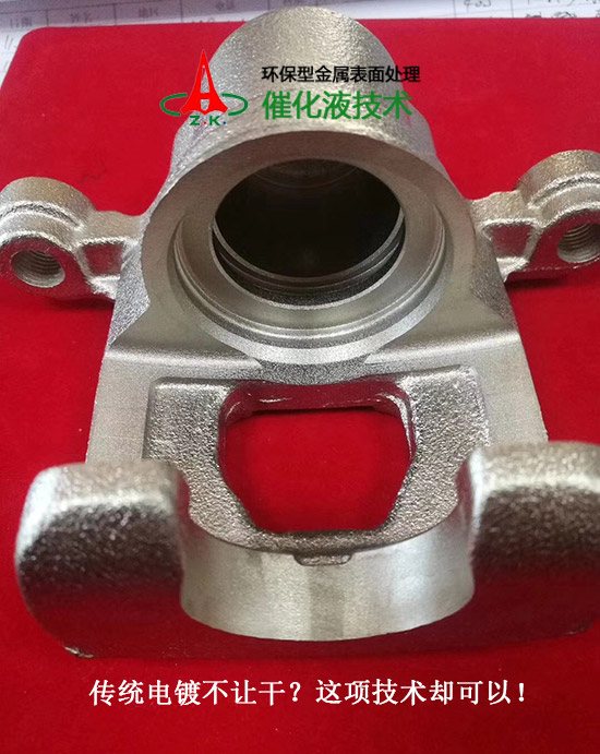 合金催化液:镀层厚度可控的环保技术