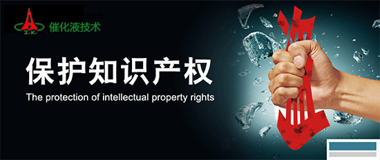 北京中科创新:共享经济时代下的知识产权更需要专业促保平台